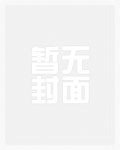桃花妖娆(NP)